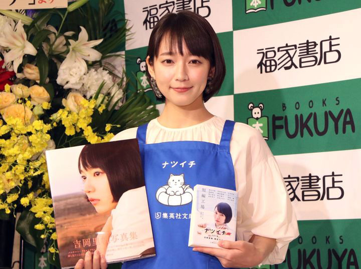 吉岡里帆乘當日劇主角之勢推出首本寫真集沖繩外景拍攝2017年7月19日-第1章-图片8