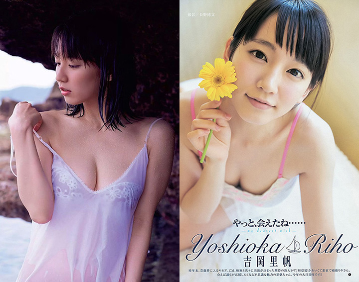 吉岡里帆主演日劇雜誌曝光率大增清純妖艷地味性感形象百變 2018年3月28日