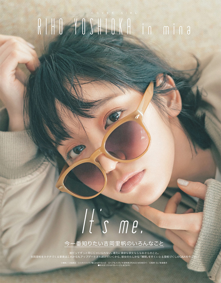 吉岡里帆主演日劇雜誌曝光率大增清純妖艷地味性感形象百變 2018年3月28日-第1章-图片4