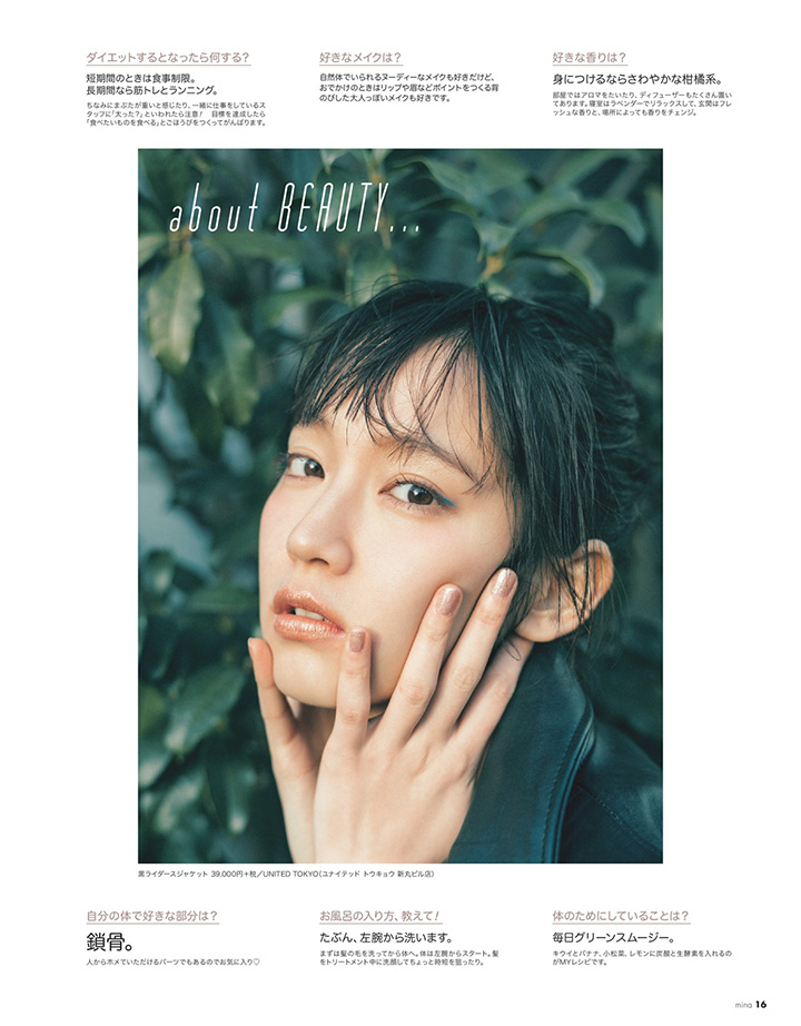 吉岡里帆主演日劇雜誌曝光率大增清純妖艷地味性感形象百變 2018年3月28日-第1章-图片6