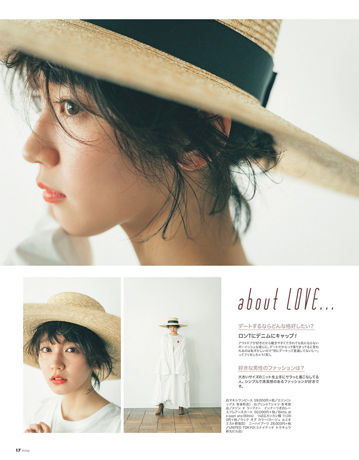 吉岡里帆主演日劇雜誌曝光率大增清純妖艷地味性感形象百變 2018年3月28日-第1章-图片7