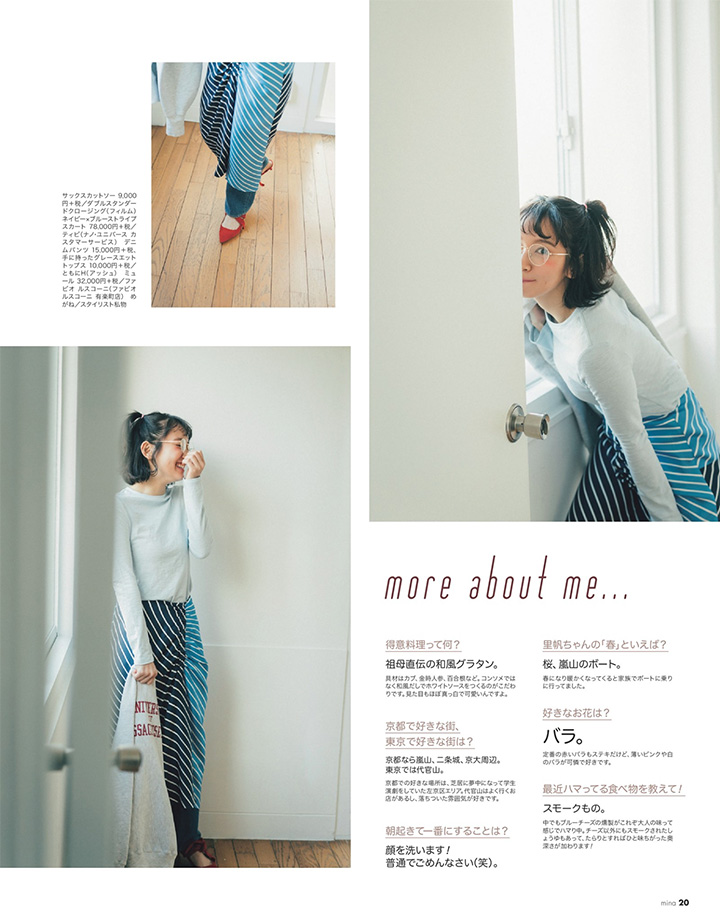 吉岡里帆主演日劇雜誌曝光率大增清純妖艷地味性感形象百變 2018年3月28日-第1章-图片10