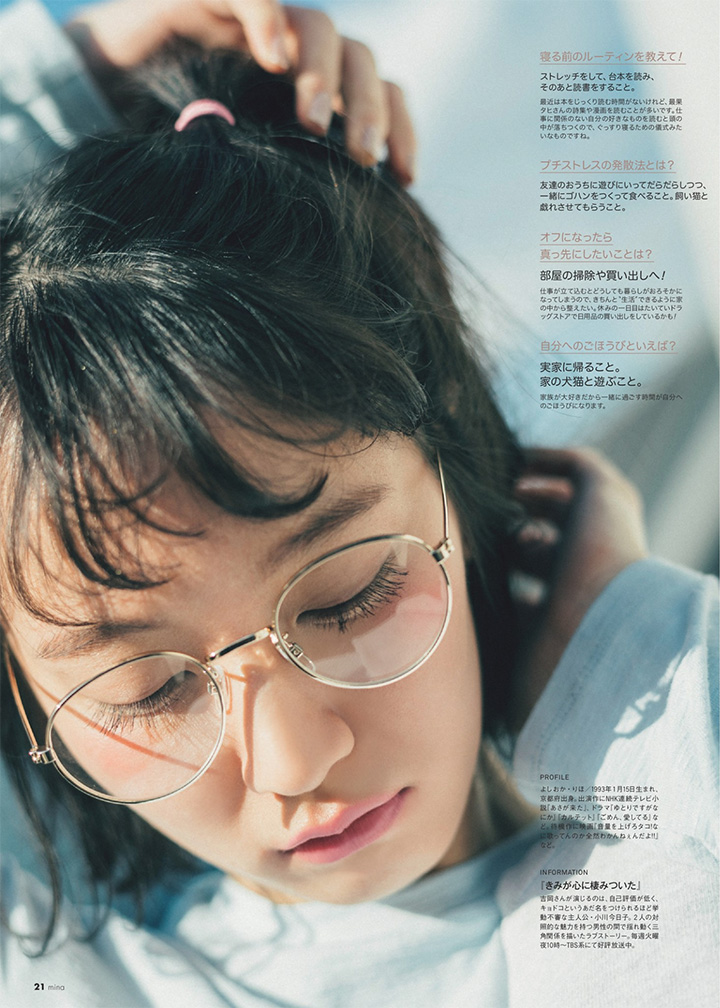吉岡里帆主演日劇雜誌曝光率大增清純妖艷地味性感形象百變 2018年3月28日-第1章-图片11