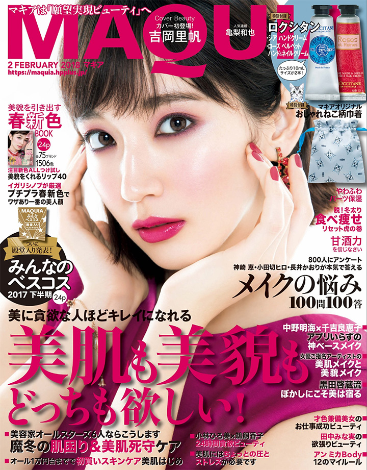 吉岡里帆主演日劇雜誌曝光率大增清純妖艷地味性感形象百變 2018年3月28日-第1章-图片12