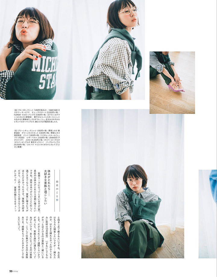 吉岡里帆主演日劇雜誌曝光率大增清純妖艷地味性感形象百變 2018年3月28日-第1章-图片17