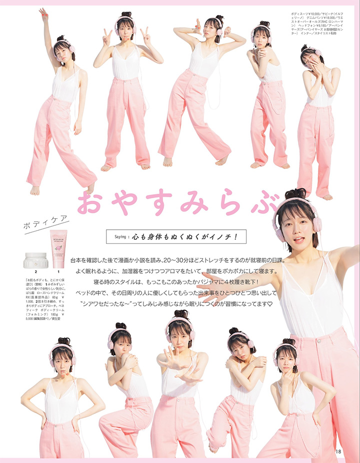吉岡里帆主演日劇雜誌曝光率大增清純妖艷地味性感形象百變 2018年3月28日-第1章-图片31