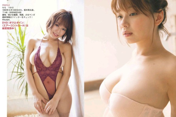 和地つかさ(26)のいやらしい女體について part3-第1章-图片3
