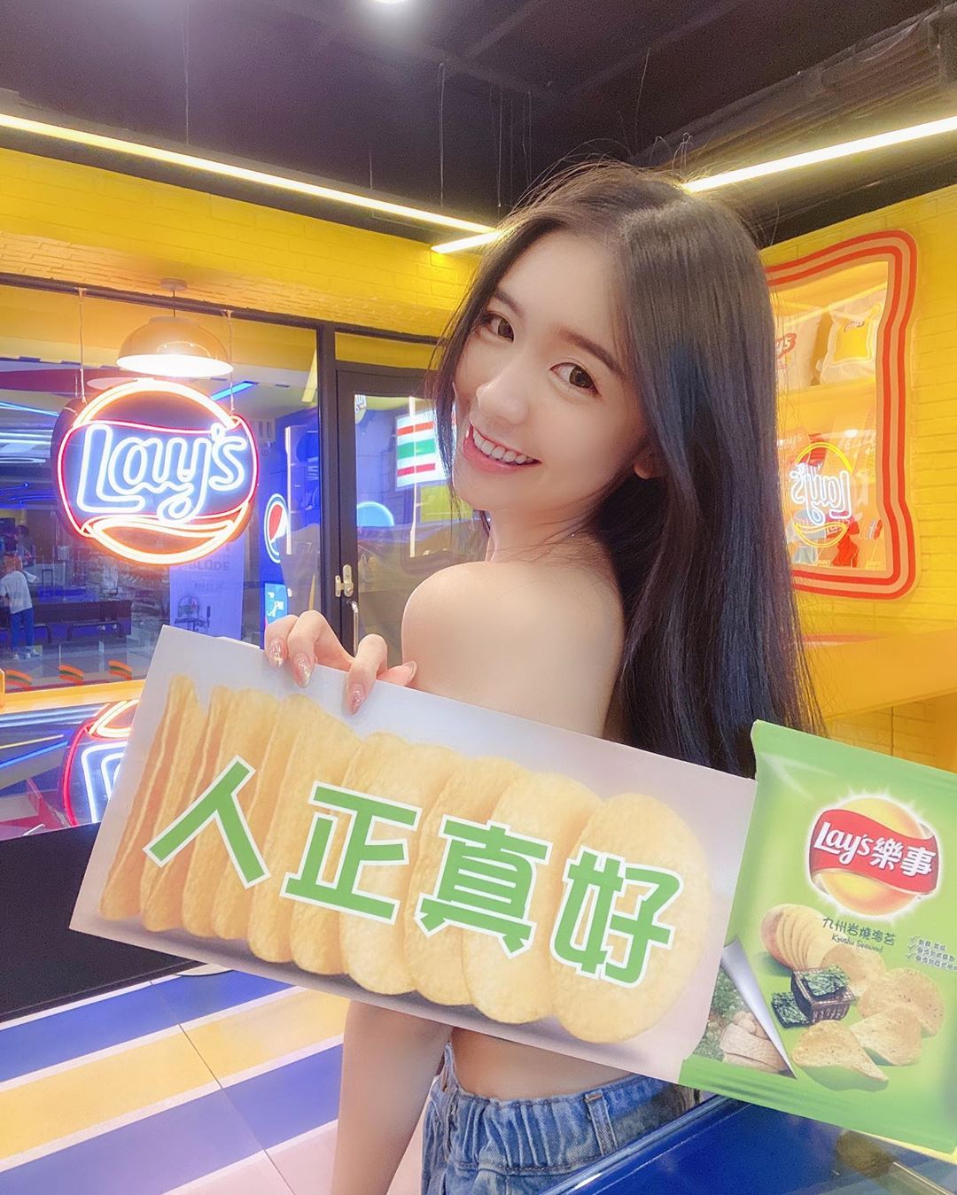 琪琪 舉著牌子說 人正真好~呵-第1章-图片2