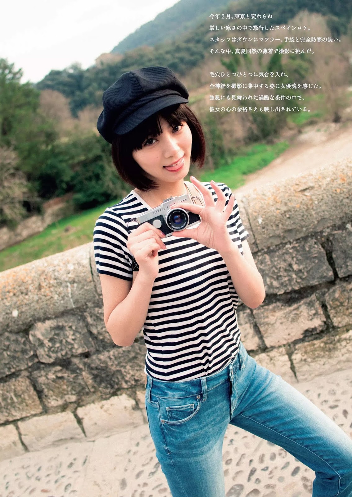 池田エライザ, Weekly Playboy 2019 No.23-第1章-图片10