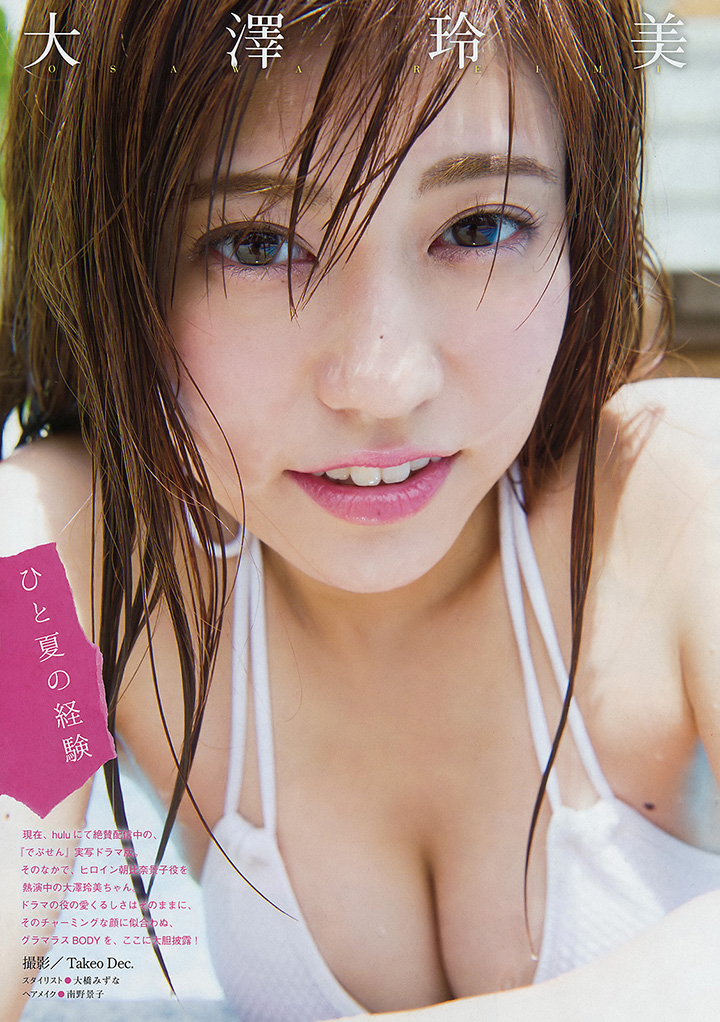 大澤玲美以大眼睛甜美笑容模特兒性感身段活躍-第1章-图片10