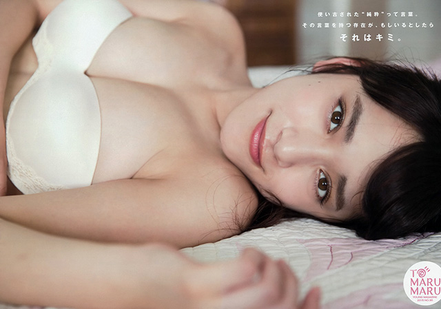 都丸紗也華展示18歲「糖度無限大」甜美笑容及性感F奶2015年8月19日-第1章-图片12