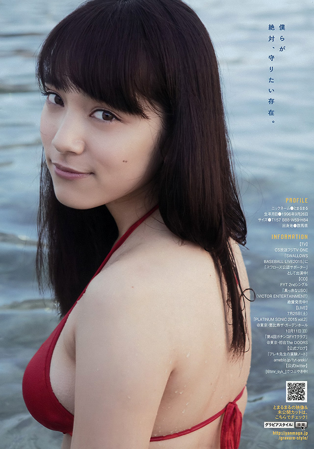 都丸紗也華展示18歲「糖度無限大」甜美笑容及性感F奶2015年8月19日-第1章-图片17