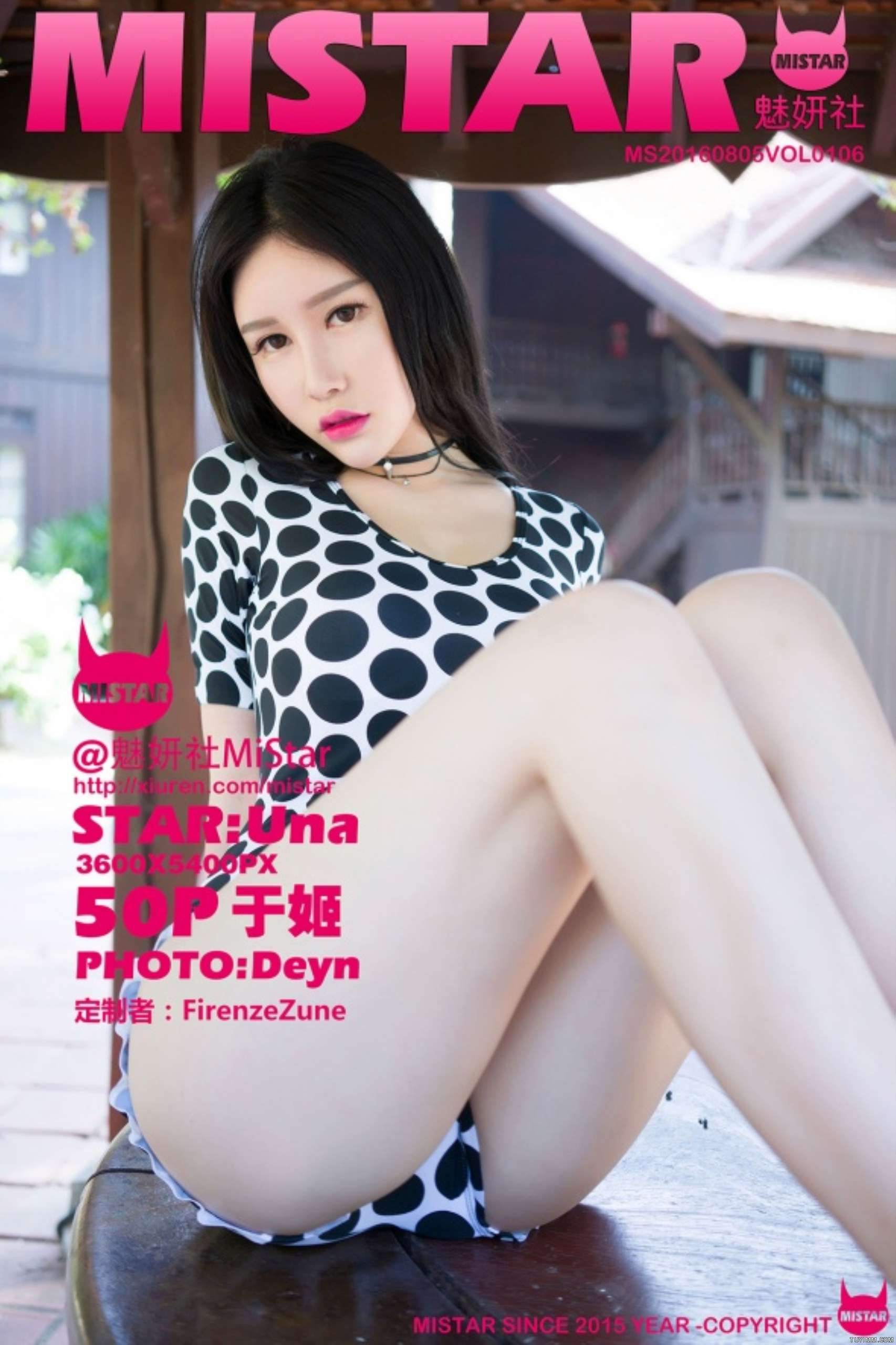 MiStar Vol.106 at KiaUna50P-第1章-图片1