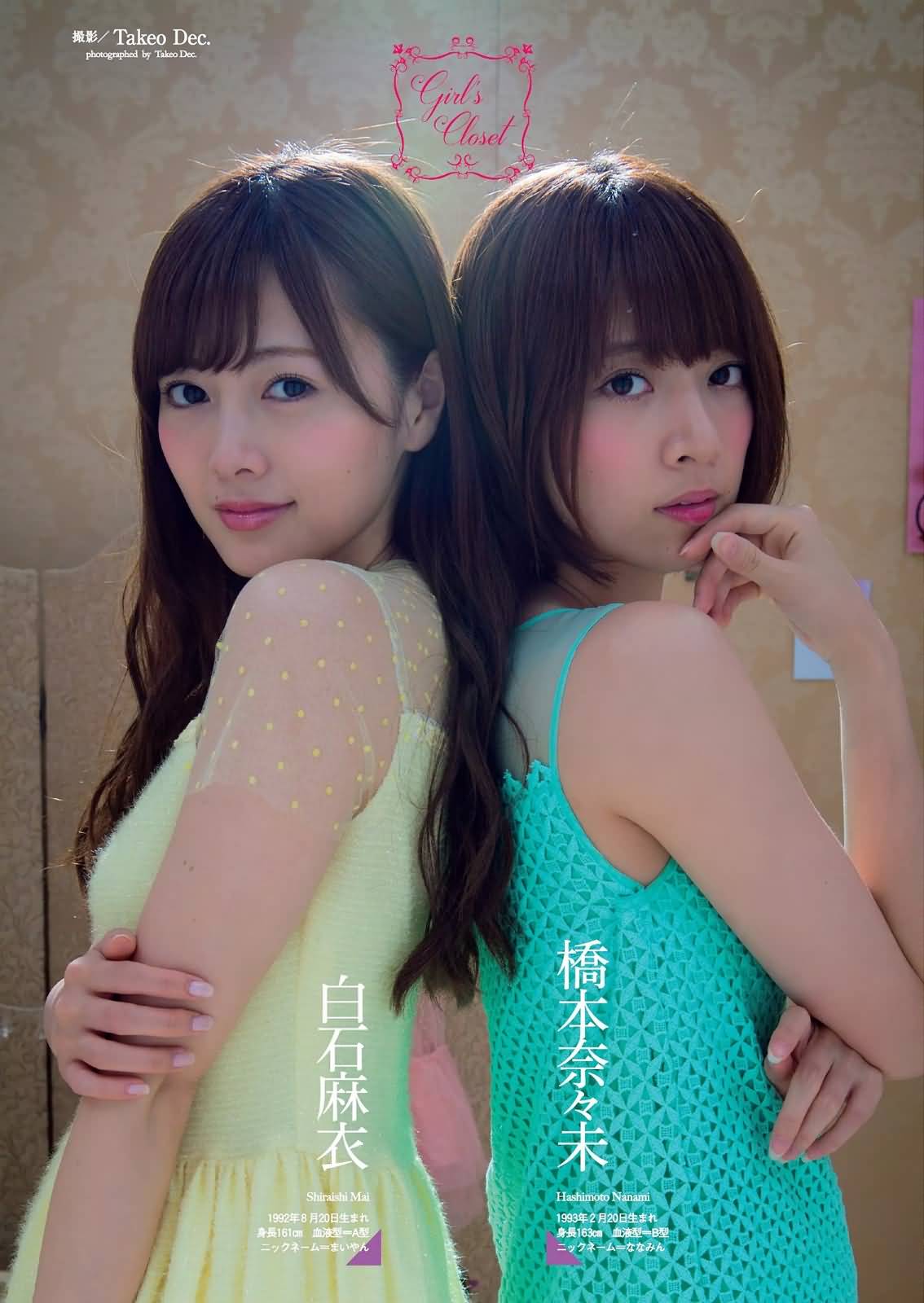 [Weekly Playboy] 2015 No.3940號 乃木坂46 時田愛梨 馬場ふみか 小西キス 土屋太鳳 白羽ゆり エ...-第1章-图片1