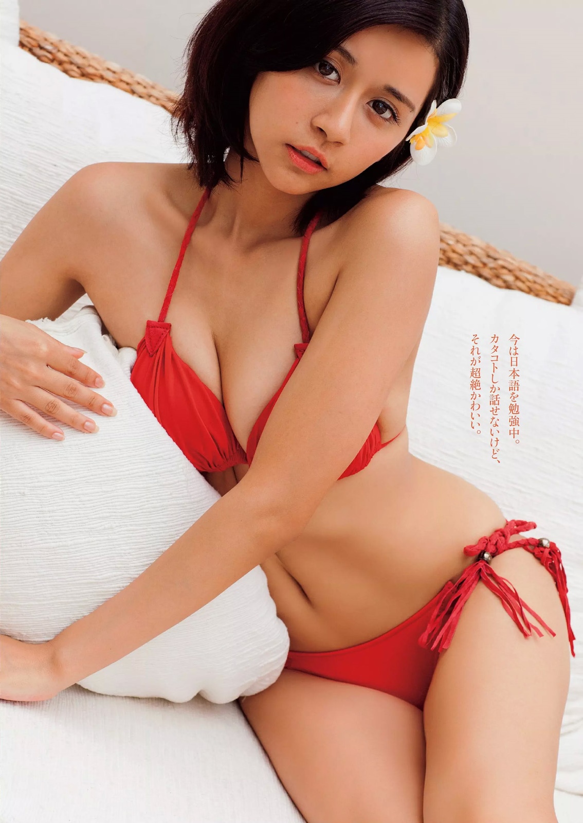 [Weekly Playboy] 2015 No.3940號 乃木坂46 時田愛梨 馬場ふみか 小西キス 土屋太鳳 白羽ゆり エ...-第1章-图片68