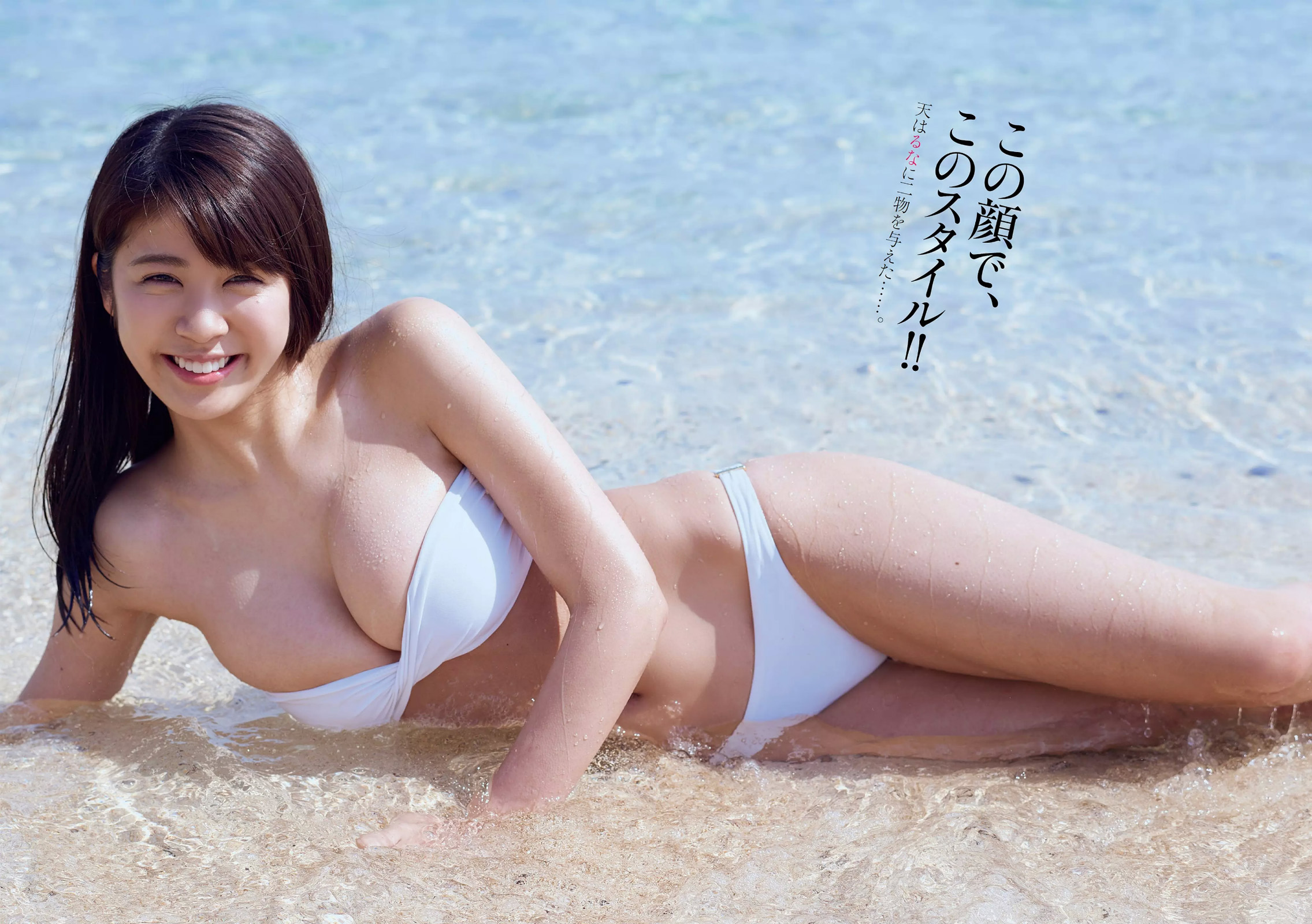 [Weekly Playboy] 2017 No.22 澤北るな 馬場ふみか 山根千佳 柳ゆり菜 岡田奈々 橋本梨菜 小日...-第1章-图片8