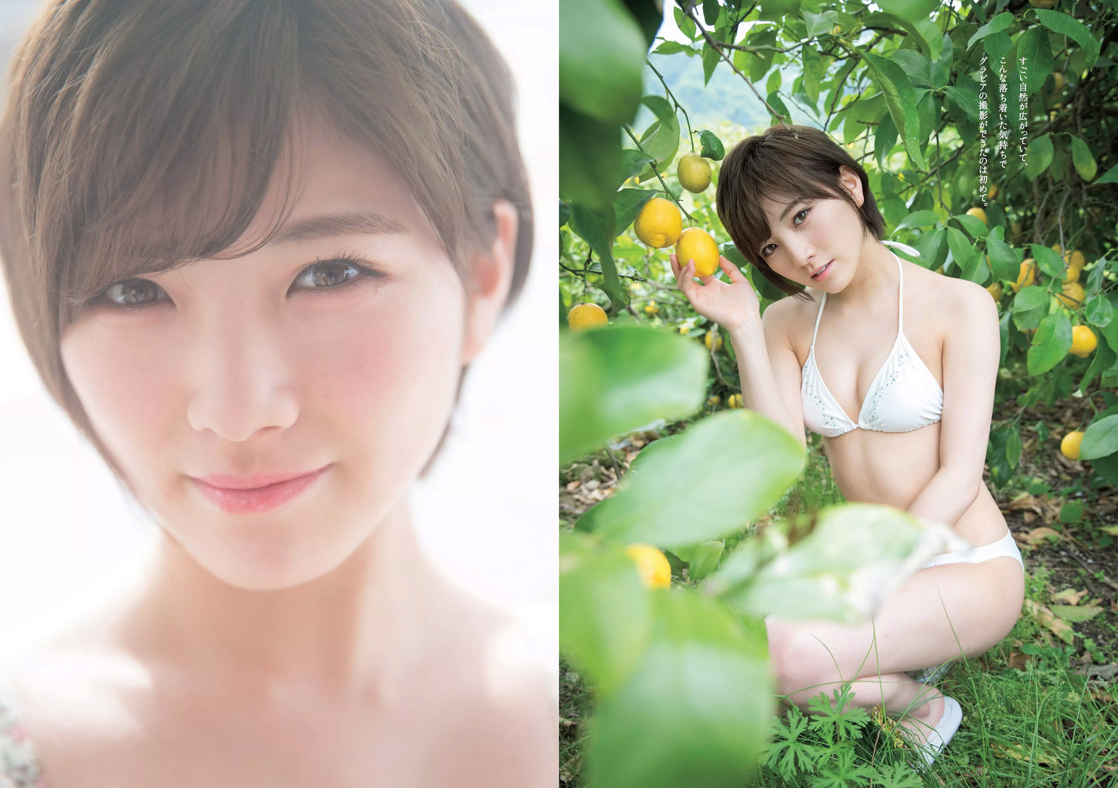 [Weekly Playboy] 2017 No.22 澤北るな 馬場ふみか 山根千佳 柳ゆり菜 岡田奈々 橋本梨菜 小日...-第1章-图片21