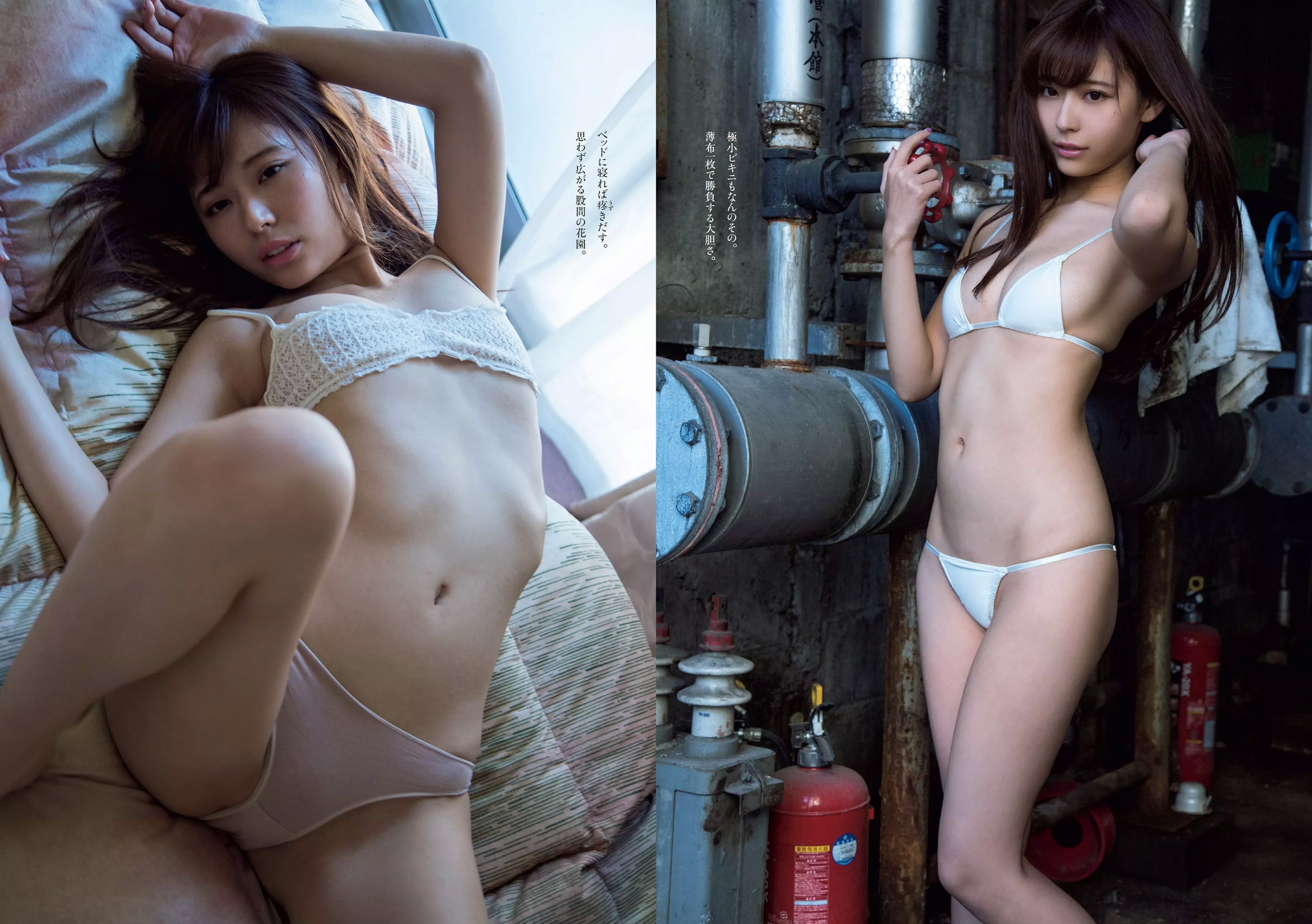 [Weekly Playboy] 2017 No.22 澤北るな 馬場ふみか 山根千佳 柳ゆり菜 岡田奈々 橋本梨菜 小日...-第1章-图片30
