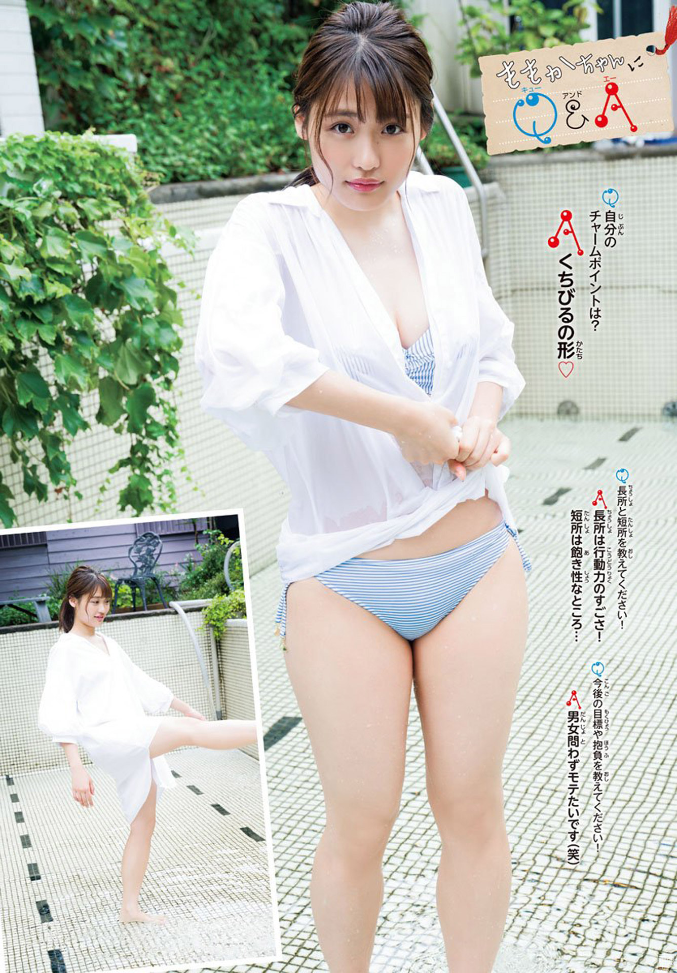石田桃香 農業高校卒の浪速のピーチ姫 グラビア畫像2019/10/28追加-第1章-图片5