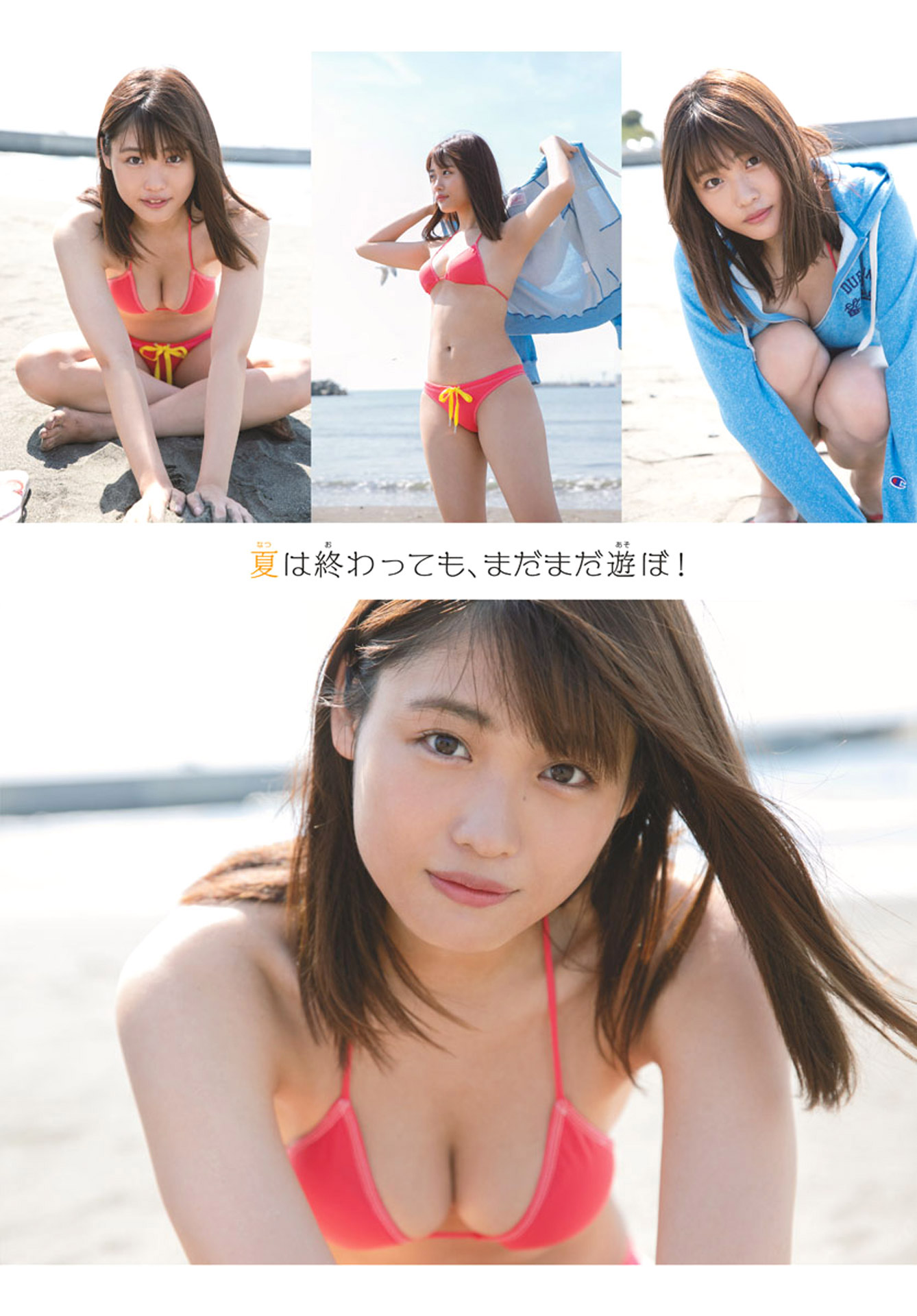 石田桃香 農業高校卒の浪速のピーチ姫 グラビア畫像2019/10/28追加-第1章-图片14