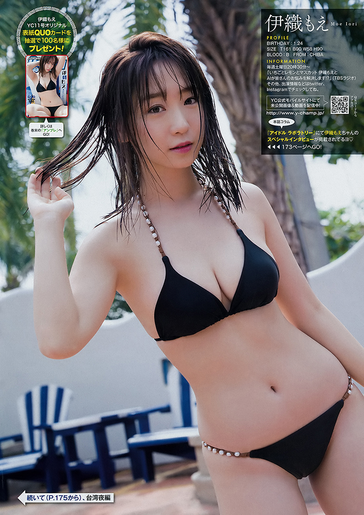 2019年5月16日【寫真】伊織萌擺脫Cosplay形象以G奶身材進行波濤洶湧體操-第1章-图片11