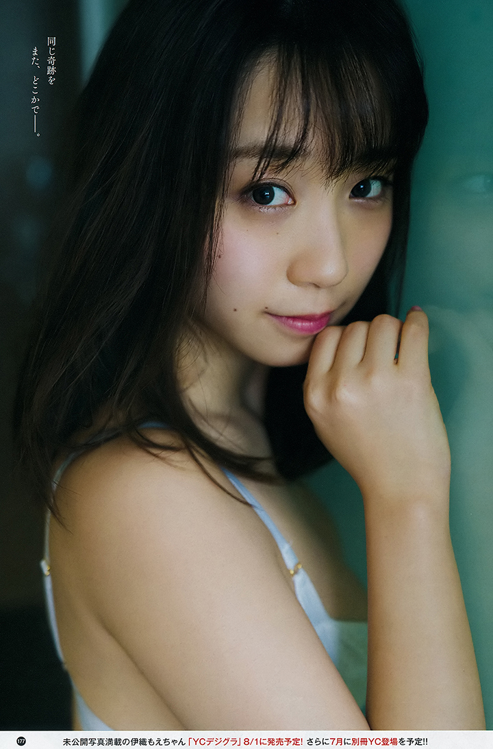 2019年5月16日【寫真】伊織萌擺脫Cosplay形象以G奶身材進行波濤洶湧體操-第1章-图片15