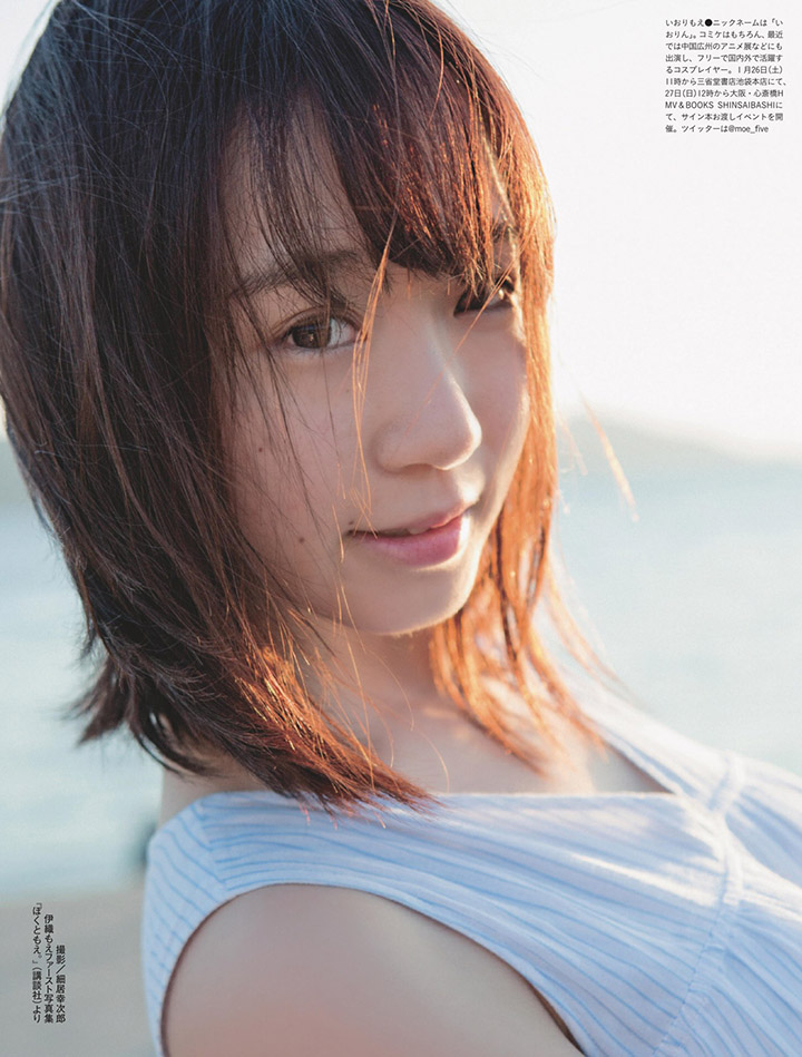 2019年5月16日【寫真】伊織萌擺脫Cosplay形象以G奶身材進行波濤洶湧體操-第1章-图片21