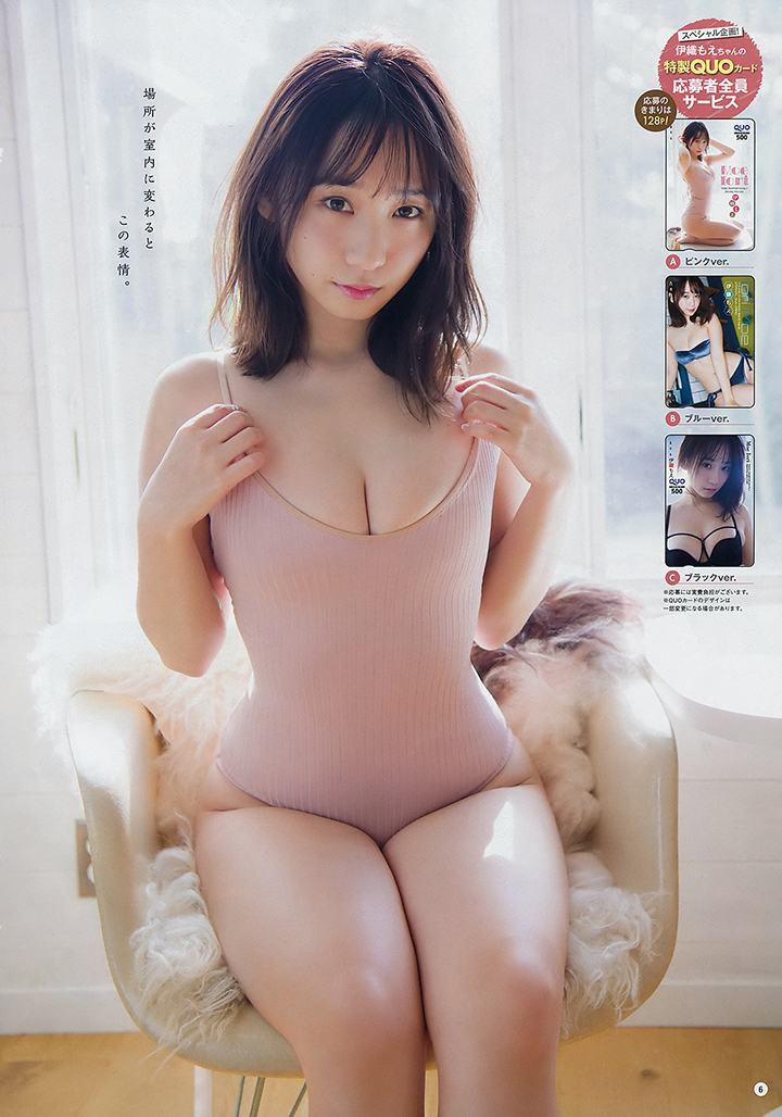 2019年5月16日【寫真】伊織萌擺脫Cosplay形象以G奶身材進行波濤洶湧體操-第1章-图片26