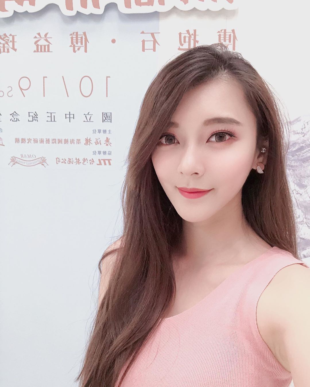 張舒晴~ 有人說看到我 就像看到溫暖的陽光~嘻-第1章-图片3