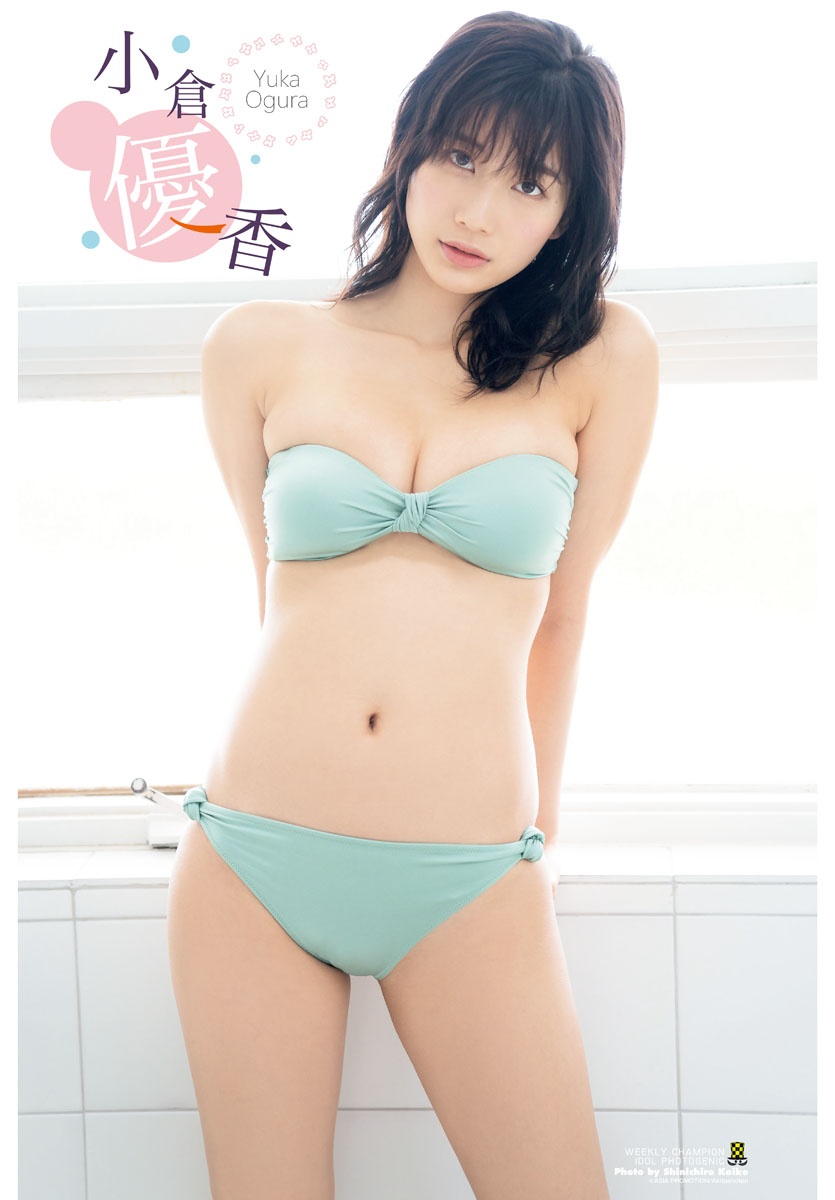 小倉優香, Shonen Champion 2019 No.01-第1章-图片11