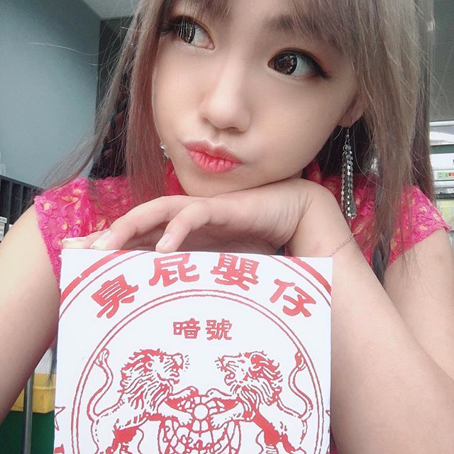 果果 身材無限OP太惹火 讓大家眼睛也營養一下-第1章-图片11