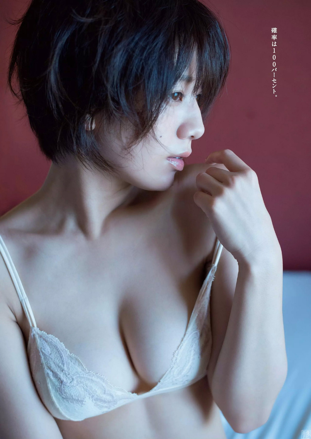 佐藤美希(２６) ぷりっと美乳な色白Fカップ。2019/12/6追加 ここから-第1章-图片6