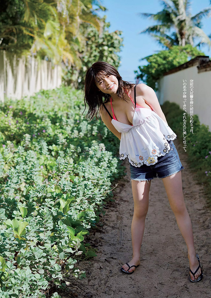 【寫真】青學校花井口綾子以清純天然F奶魅力獲力捧出道即上週刊封面-第1章-图片18