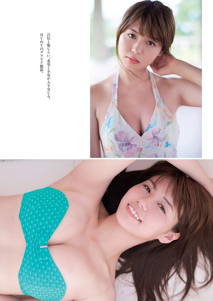 【寫真】青學校花井口綾子以清純天然F奶魅力獲力捧出道即上週刊封面-第1章-图片33