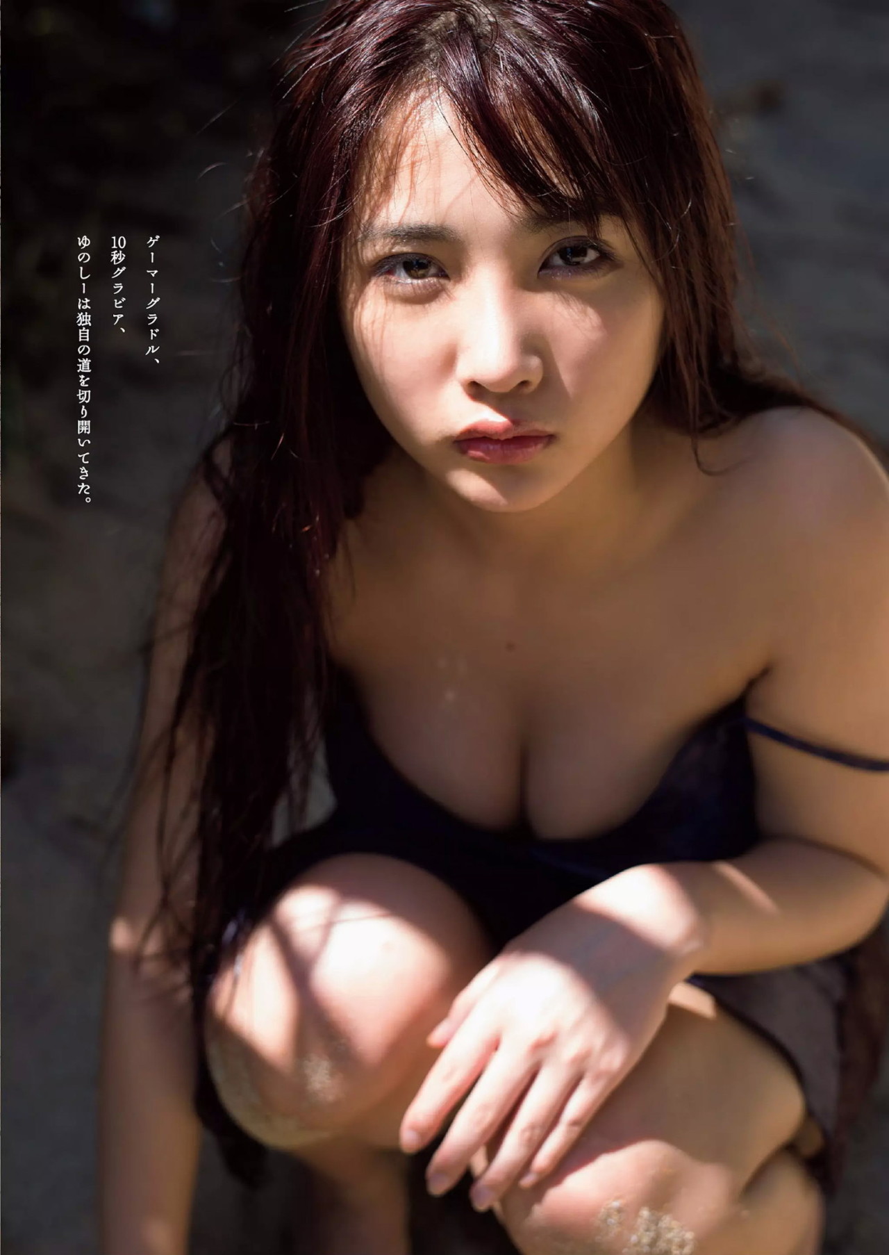 水沢柚乃(２１) ゲーム大好きな露出狂グラドル。2019/12/26追加 ここから-第1章-图片3