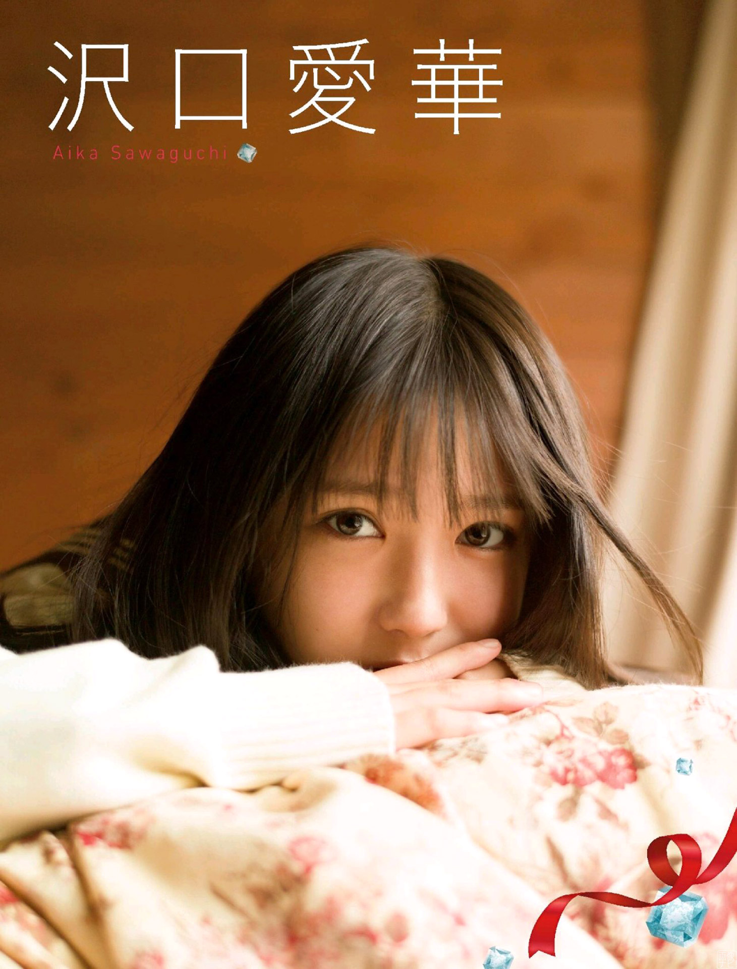 沢口愛華(１６)の驚異的な巨乳畫像2020/1/6追加 ここから-第1章-图片2