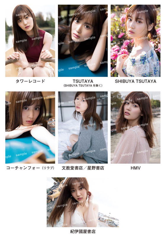 山下美月、乃木坂3期生エース山下美月、初めての寫真集で極限まで脫いだ姿を曬して...-第1章-图片26