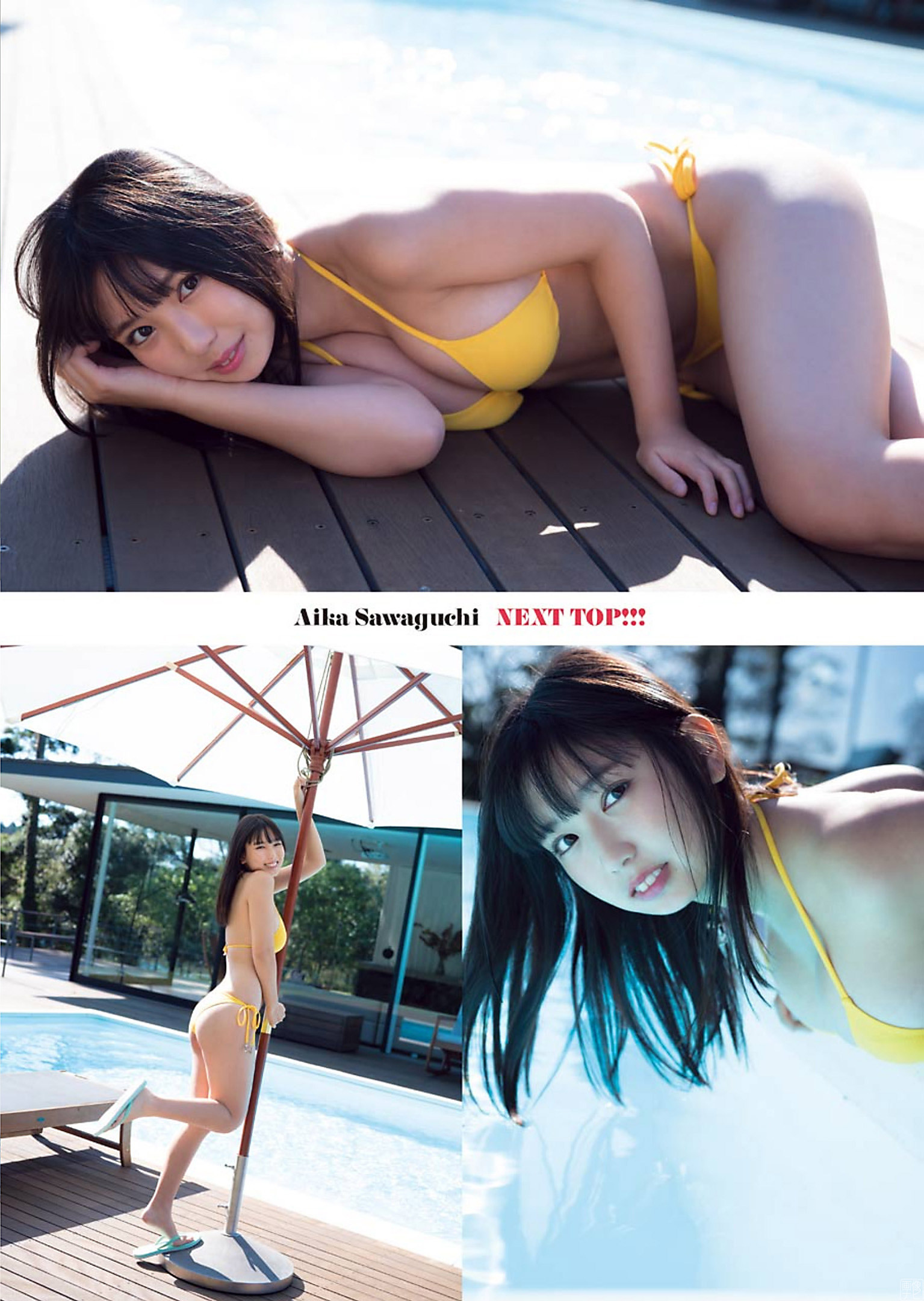 沢口愛華(１６)の驚異的な巨乳畫像2020/1/26追加 ここから-第1章-图片20