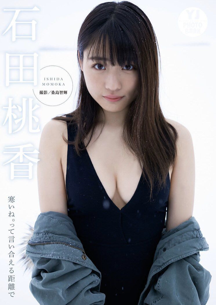 22歲的石田桃香 火辣登上日本雜誌封面!-第1章-图片2
