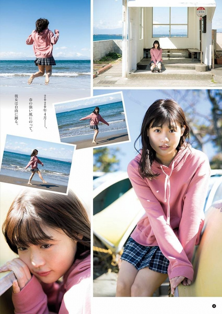 22歲的石田桃香 火辣登上日本雜誌封面!-第1章-图片4