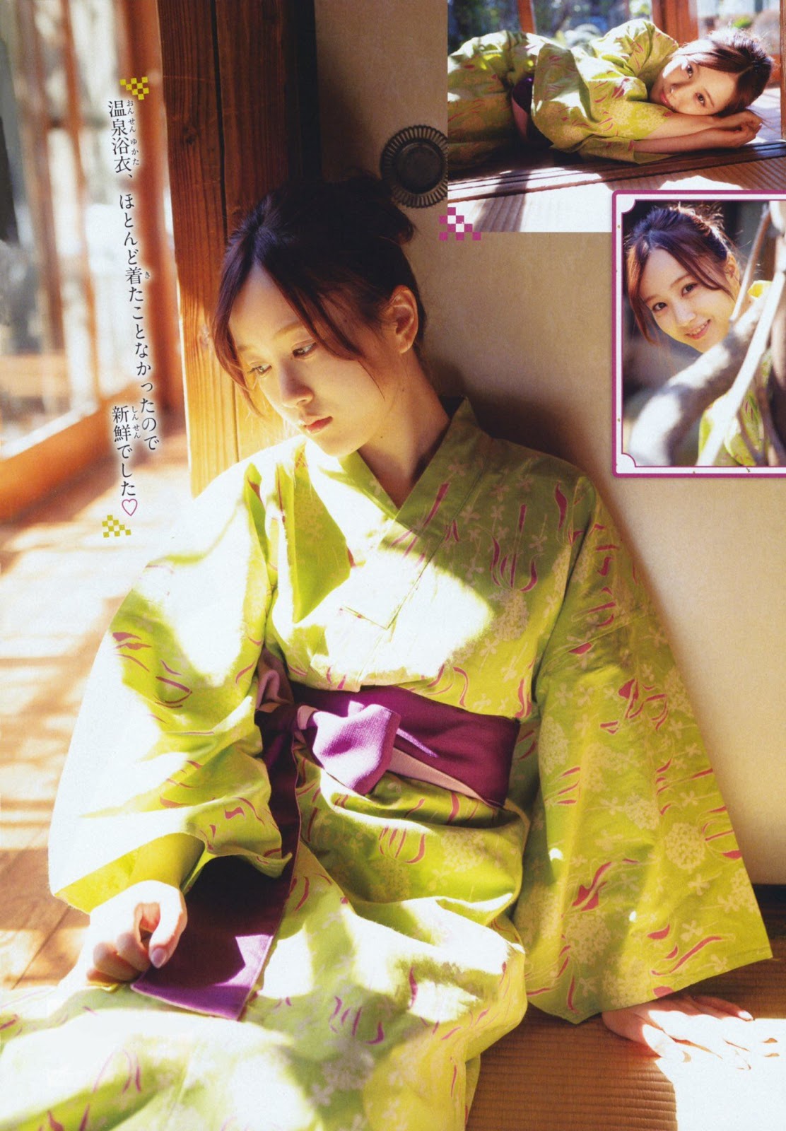 星野みなみ 少年チャンピオン 2020年17號-第1章-图片1