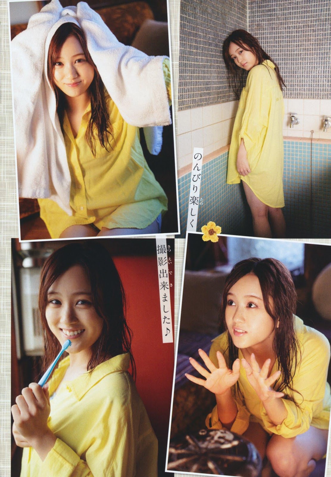 星野みなみ 少年チャンピオン 2020年17號-第1章-图片9