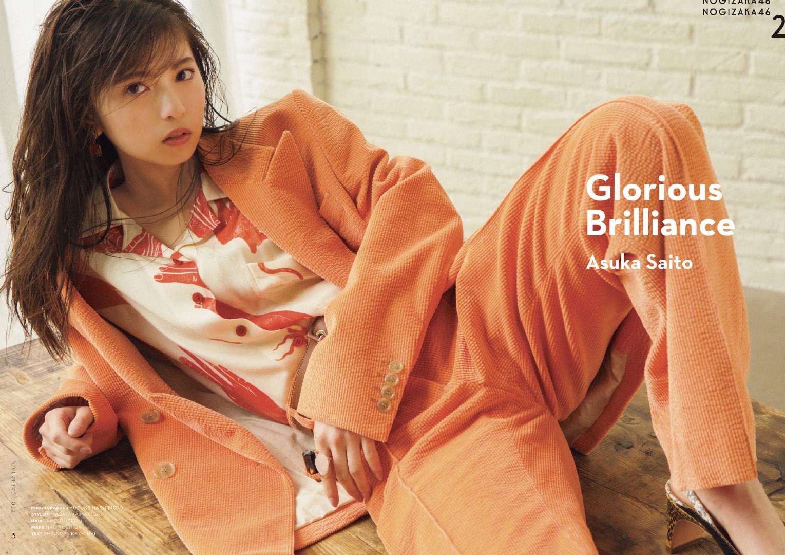 齋藤飛鳥 オーバーチュア 2020年22月號-第1章-图片2