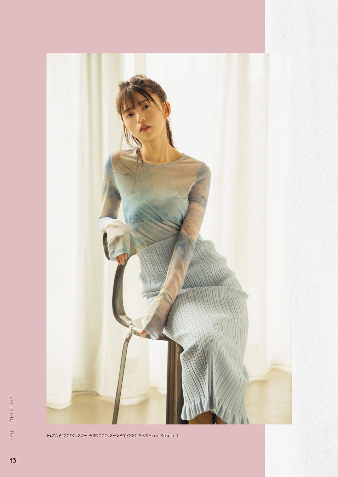 齋藤飛鳥 オーバーチュア 2020年22月號-第1章-图片7