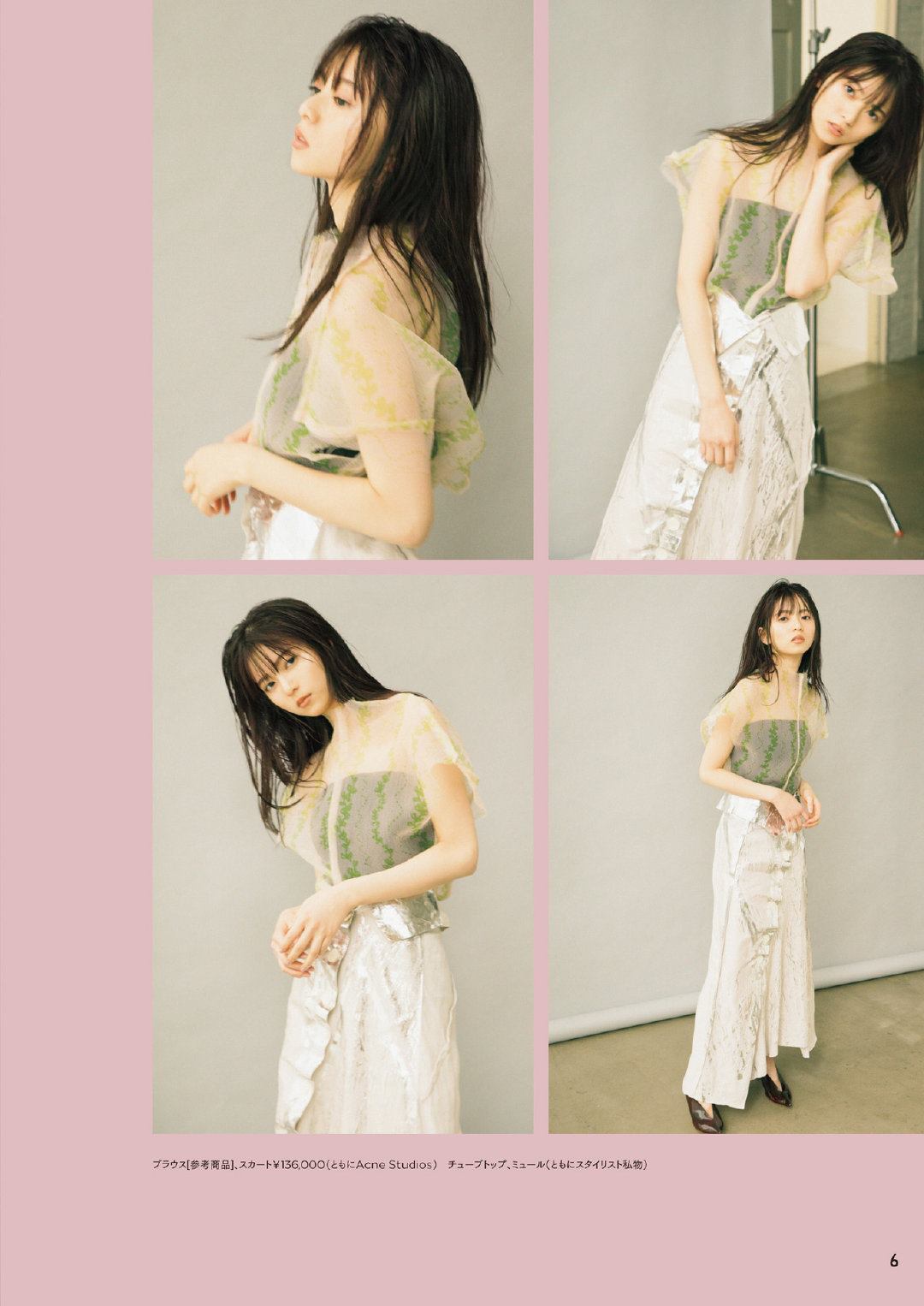 齋藤飛鳥 オーバーチュア 2020年22月號-第1章-图片8