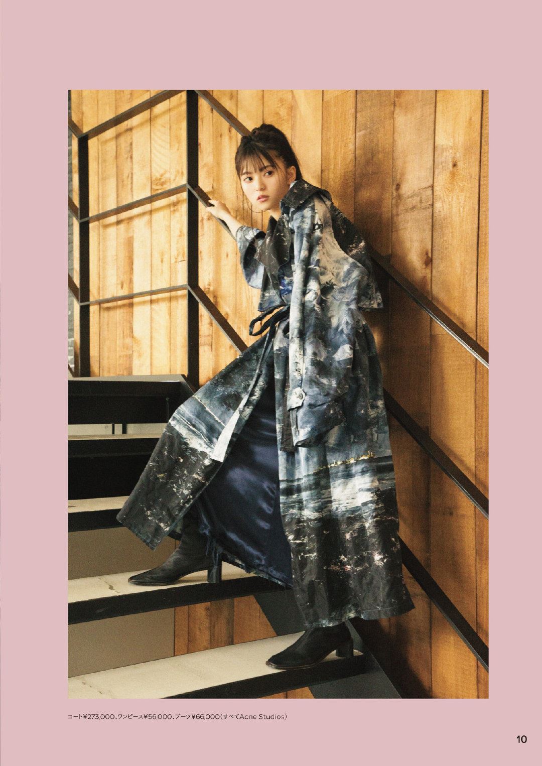 齋藤飛鳥 オーバーチュア 2020年22月號-第1章-图片9