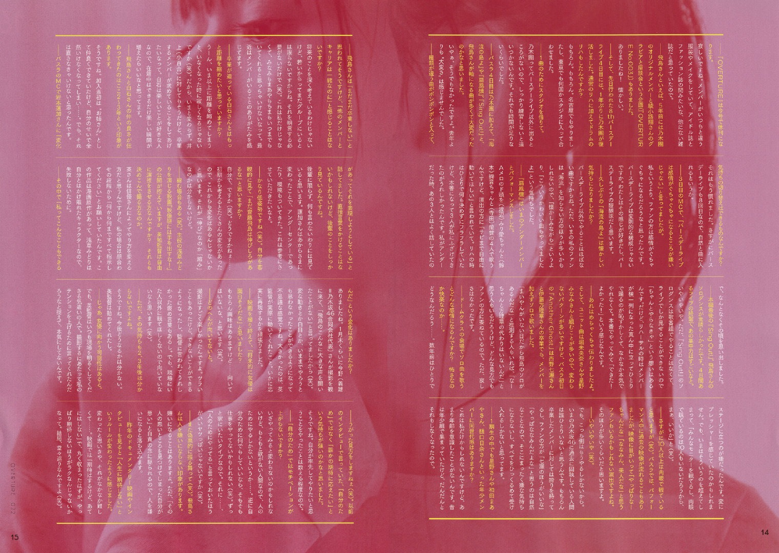 齋藤飛鳥 オーバーチュア 2020年22月號-第1章-图片12