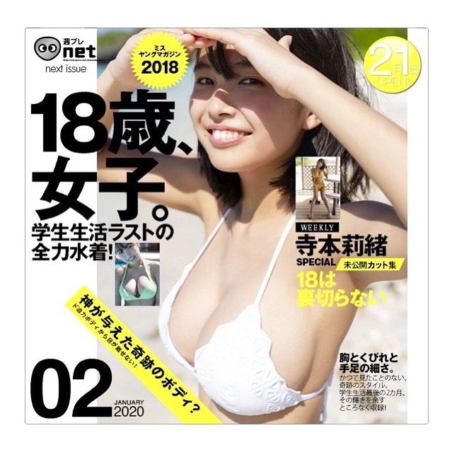 這位小隻馬的寫真被封「抗疫神器」...你入手了嗎？-第1章-图片15