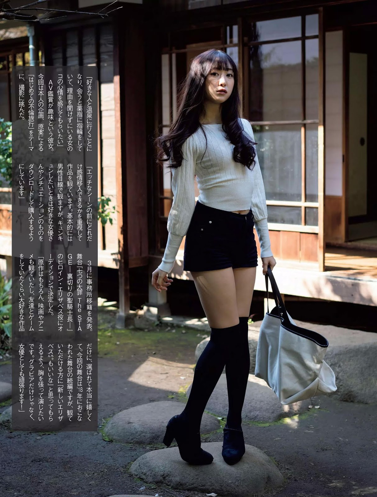 真島なおみ 大得不科學...鼻血噴爆：這身材不得了-第1章-图片2