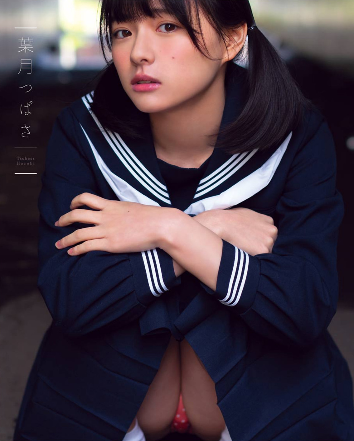 葉月つばさ 誘惑力大解放..肉體勾引情色的享受-第1章-图片4